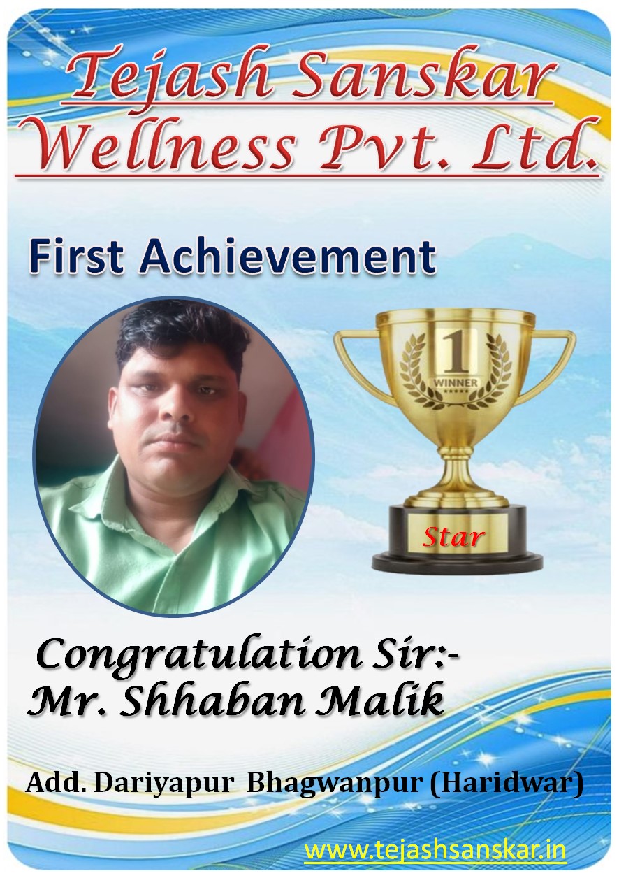 Mr. Shhaban Malik ( Star Level)